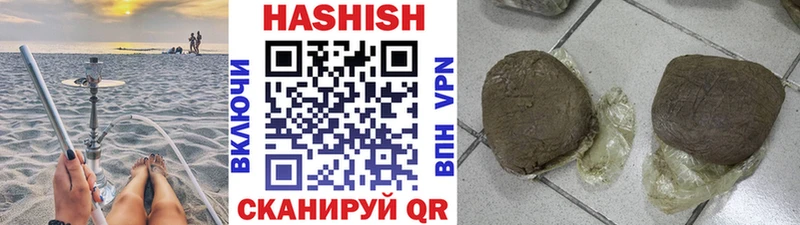 Где найти наркотики Асбест МАРИХУАНА  Мефедрон  Кокаин  ГАШИШ 