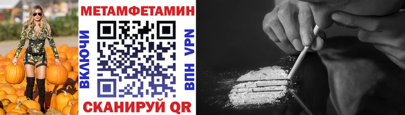цена наркотик ОМГ ОМГ онион АМФЕТАМИН Розовый Асбест