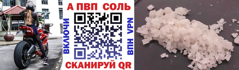 OMG ссылка  Асбест  Alpha PVP VHQ 