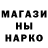 Метадон кристалл Daniel Sonayan