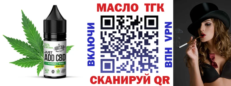 Еда ТГК марихуана OMG онион Асбест