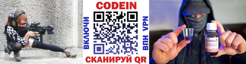 что такое   Асбест  Кодеиновый сироп Lean напиток Lean (лин) 