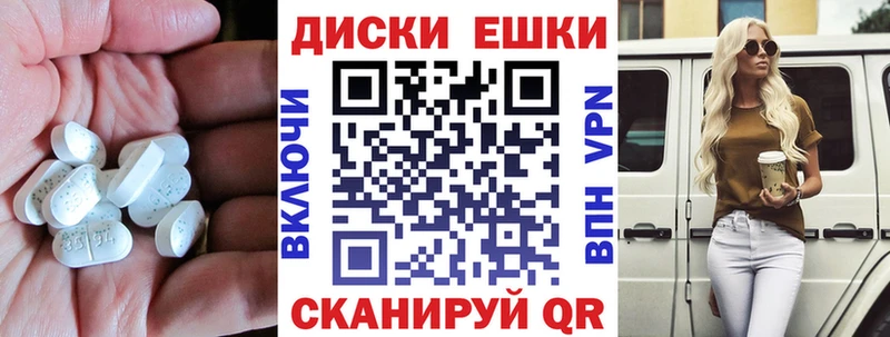 маркетплейс состав  наркошоп  Асбест  Экстази ешки 