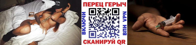 дарк нет телеграм  Асбест  ГЕРОИН Heroin 