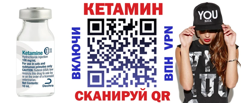 КЕТАМИН VHQ  omg tor  Асбест 