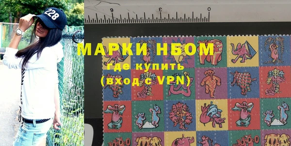 бошки Алзамай