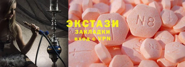 MDMA Premium VHQ Алексеевка
