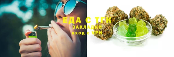 spice Алексин