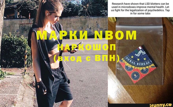 альфа пвп VHQ Елабуга