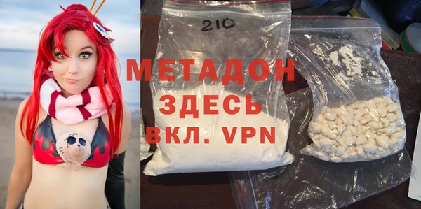 MDMA Premium VHQ Алексеевка