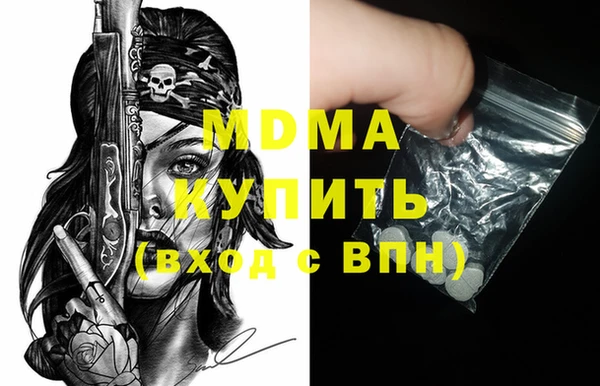 бошки Алзамай