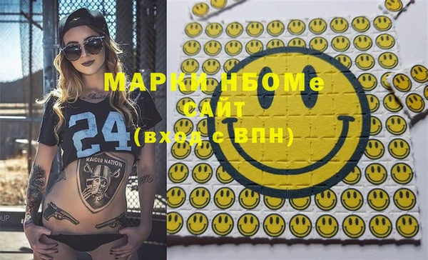 MDMA Premium VHQ Алексеевка