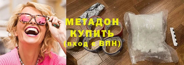 бошки Алзамай