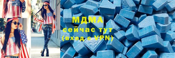 бошки Алзамай