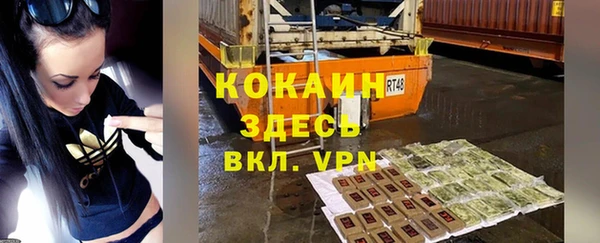 бошки Алзамай