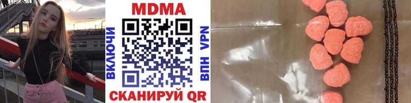 магазин продажи наркотиков  Асбест  MDMA молли 